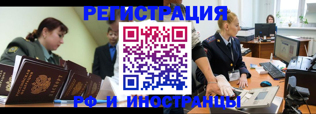 где прописаться в Бавлах